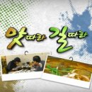막줄래회집 이미지
