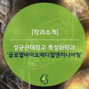글로벌엔지니어링 네이버블로그