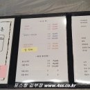 회뜨는삼촌 이미지