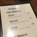 이화수전통육개장 이미지