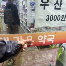 가은약국 이미지