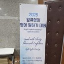 잉큐학원