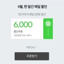 7번가피자수송점 | 군산 수송동 7번가 피자 : 곡물도우로 담백한 피자 군산배달맛집 군산배달 수송동맛집 수송동배달