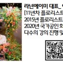 라넌에이미 이미지
