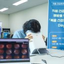 제일메디텍 이미지