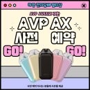 하양전자담배 멀티샵 이미지