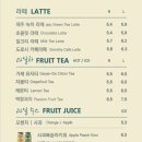 숨맑은집평촌점 이미지