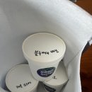 스윗스쿱