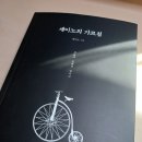 세이노