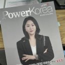 대전 누워서 하는 신개념 다이어트 셀포랩 라인업 솔직 후기