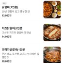 춘천닭갈비본가칡냉면 이미지