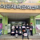 이문체육문화센터 이미지