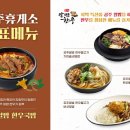 대전당진고속도로공주휴게소(당진방향) 이미지