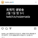 방금 올라온 주호민 인스타그램 이미지