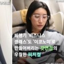 파르베안경원 이미지