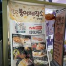 떼구루 신월성점 이미지