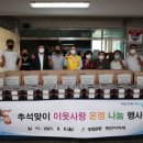 송림6동 주민센터 이미지