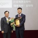 최우수모바일 이미지