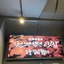 오늘김해뒷고기 이미지