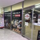 조개정육점 파주야당점 | 야당역 무한리필 맛집 조개정육점 파주야당점 모임 추천