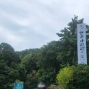 태종아리랑 | 부산 아르떼뮤지엄 맛집 태종아리랑