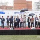 원당게이트볼장 이미지