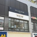 네일핑 - 제주시 | 울산 야음동 자석네일 잘 하는 곳 핑거리나네일 내돈내산 후기