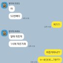 청춘횟집 이미지