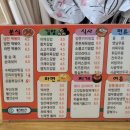 을지로낭만분식