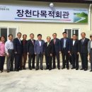 장천 이미지