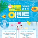 성북미올한방병원 이미지