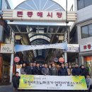 해도동행정복지센터 이미지