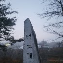 덕고개주유소 네이버블로그