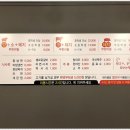 고기도감 화명점 이미지