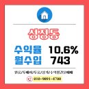 천안솔공인중개사사무소 이미지