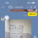 상주 식자재마트