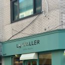 브리에Briller