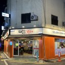 사가정로51길 (30) 이미지