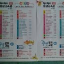 고척재미난 이미지