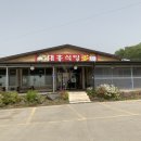 대흥산소 - 포천시 | 대흥산소