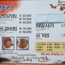 멧도리 이미지