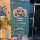 코칩빌딩 | 아산빵집 천안아산빵이맛있는집 뺑드메르