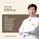신일특수가스 | 전문적인 지식과 경험을 갖춘 명동고운세상피부과 얼굴사마귀제거