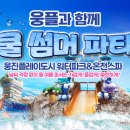 웅진플레이도시 네이버블로그
