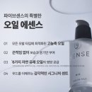 영헤어센스 - 은평구 서오릉로17길 18-7 | 영헤어센스