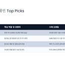 우진태양광2호기 발전소 | 우리기술 AI 데이터센터 전력난의 해답 MMIS 기술력과 원전 관련주 수혜 총정리