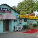 시골옻닭 이미지