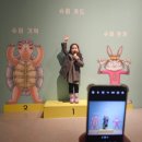 그림책이 참 좋아 전시회 주말 까지 예술의 전당