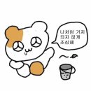 생애최초 주택담보대출 받기(카카오뱅크 오픈런 성공, 국민은행 주담대)