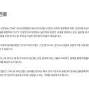메타바이오헬스